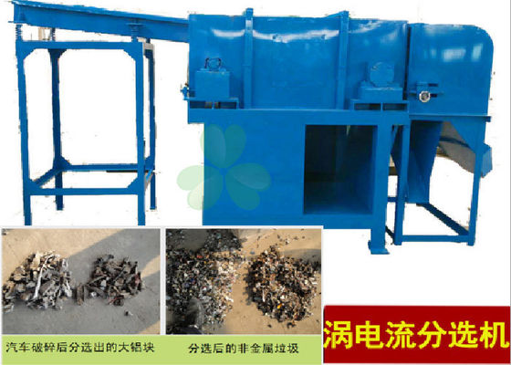 China Aluminio/cobre que recicla poder de la máquina 4.0+0.75kw del separador de la corriente de Foucault proveedor
